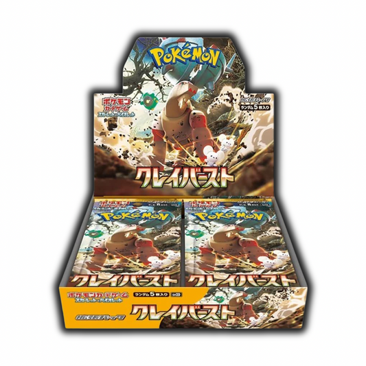 Clay burst booster box 30 packs 5 per pack