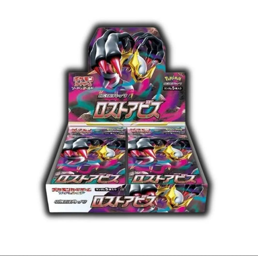 Lost abyss booster box 30 pack 5 per pack